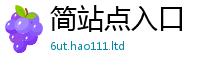 2025新澳门免费传真随王中王493333WWW马头诗